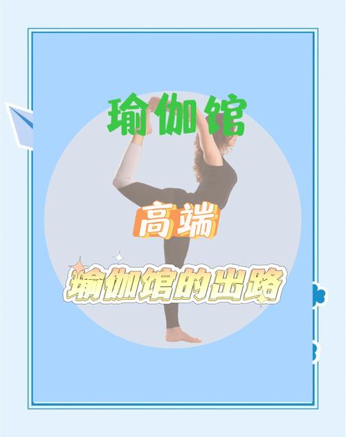 抖音粉丝下单链接秒到账_瑜伽馆抖音直播获客策略_抖音瑜伽直播引流技巧