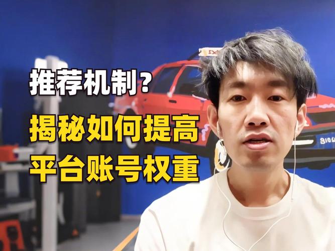快手免费涨热度入口_微信订阅号信息流推送优化_抖音齿科视频推荐算法
