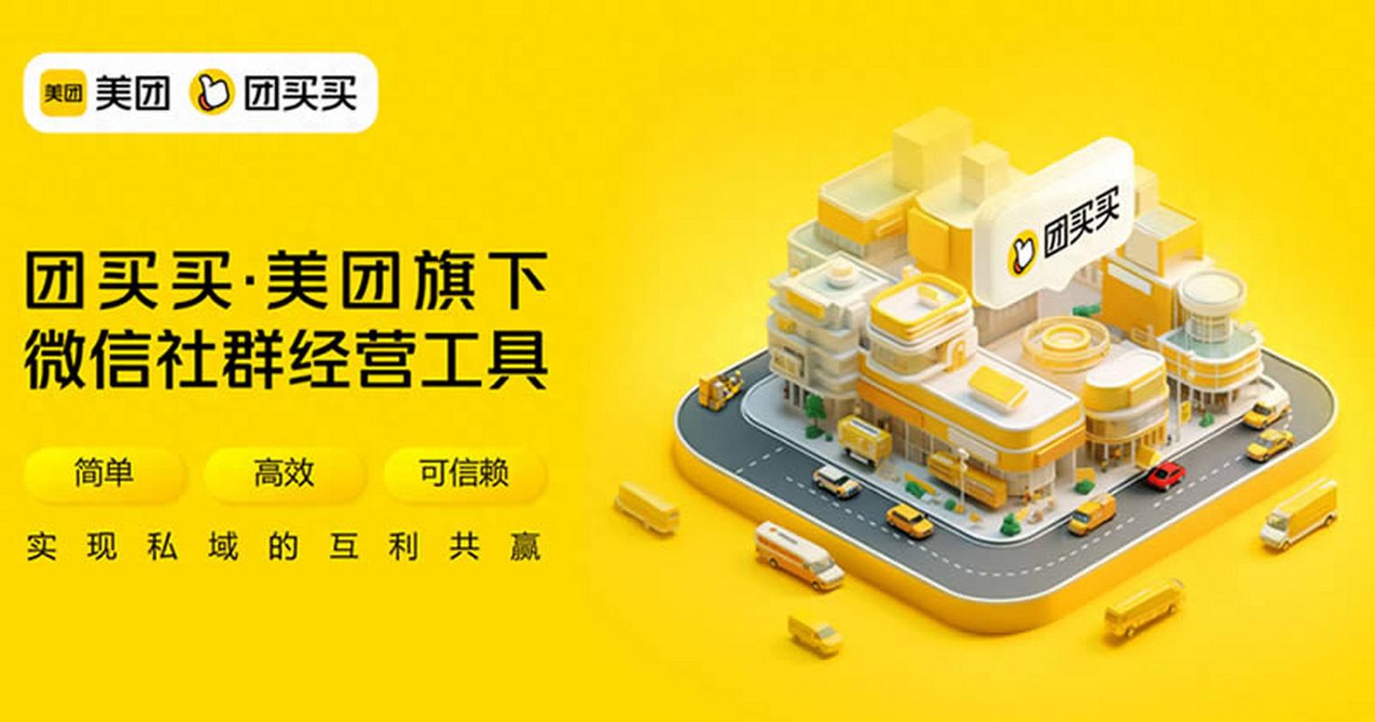 美团App小程序上线_快手涨赞可微信支付_快手态赞短视频App