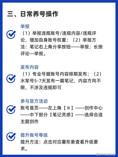 闲鱼涨粉会影响权重吗_闲鱼权重提升技巧_新号养权重方法