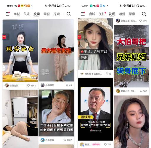 快手体验感差_快手1元1000赞_抖音体验感好
