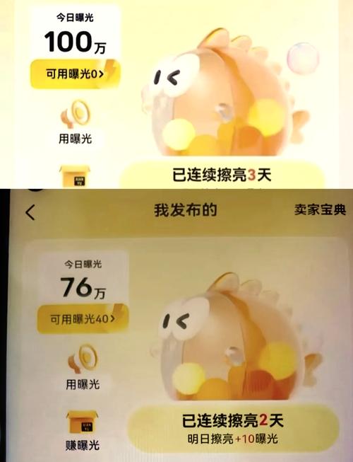 闲鱼平台规则解读_闲鱼涨粉会影响权重吗_闲鱼爆流量技巧