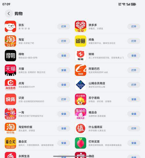 抖音内容生态AI应用_抖音粉丝下单链接秒到账_抖音AI分身