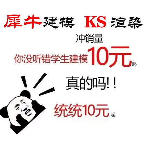 〔ks业务区〕粉丝双击_KS双击业务关键词选择_KS双击业务价格优势