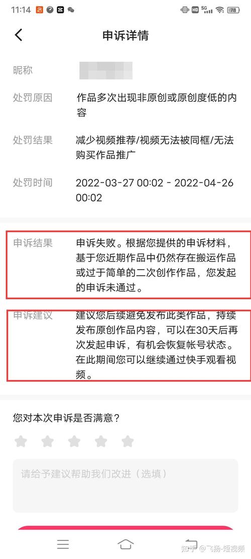 快手作品下架严查_快手赞_快手赞作品消失原因