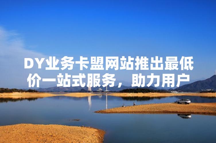 卡盟官网一站式服务平台_卡盟自助购卡平台24小时_卡盟官网购卡充值代理
