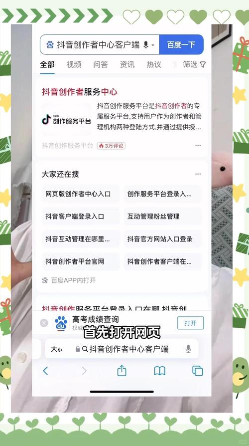 免费领10000播放量软件_抖音免费领取播放量_抖音增加播放量方法