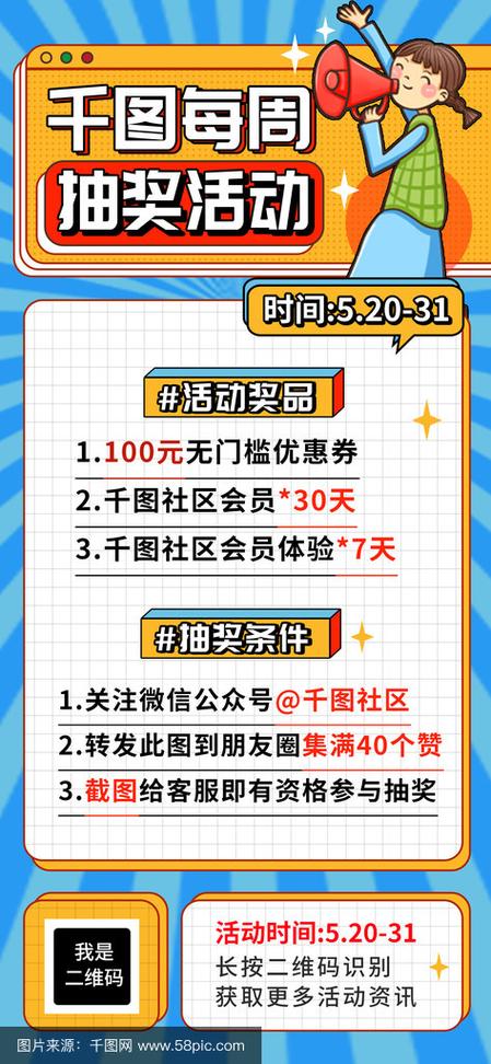 官方渠道抽奖中奖率_闲鱼粉丝多了有用吗_阿里巴巴抽奖真实度