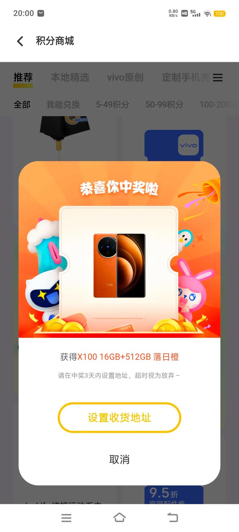 阿里巴巴抽奖真实度_闲鱼粉丝多了有用吗_官方渠道抽奖中奖率