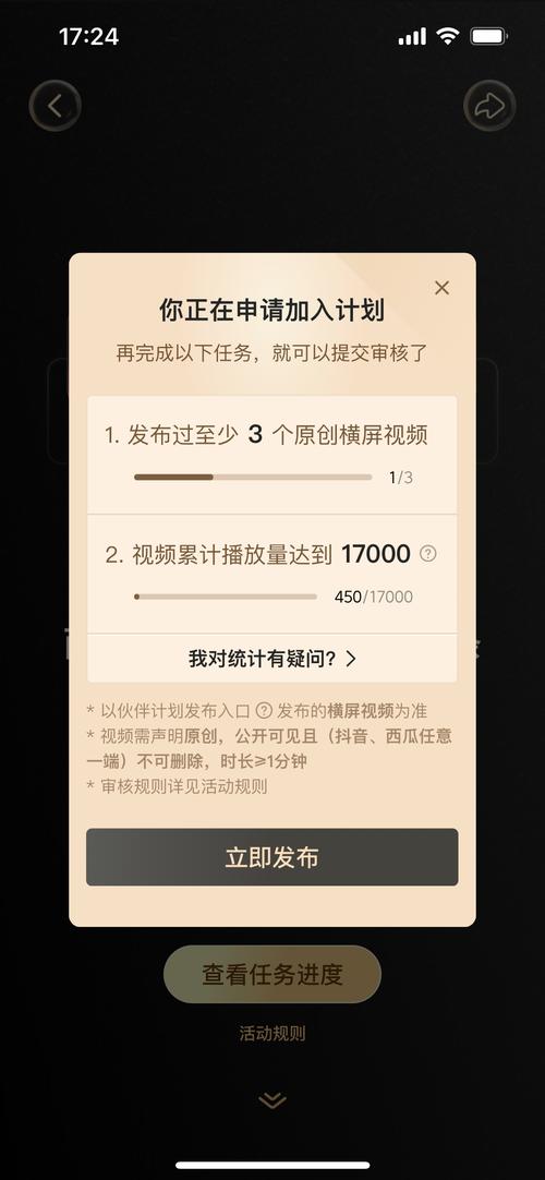 抖音视频播放量无收益_免费领10000播放量软件_抖音粉丝质量提升
