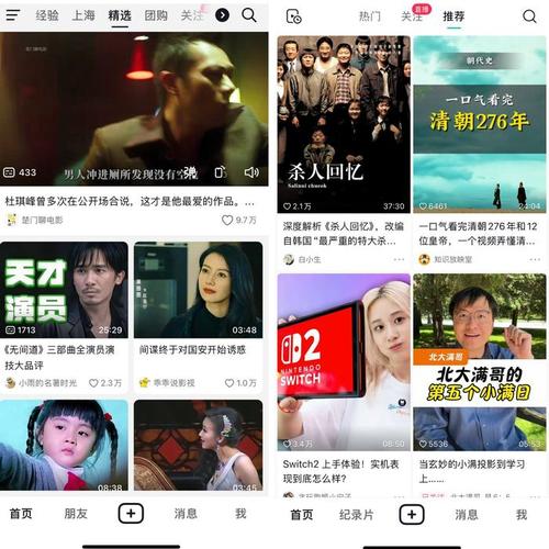 抖音业务低价业务平台_ 抖音对抗B站中长视频 _抖音精选中长视频 