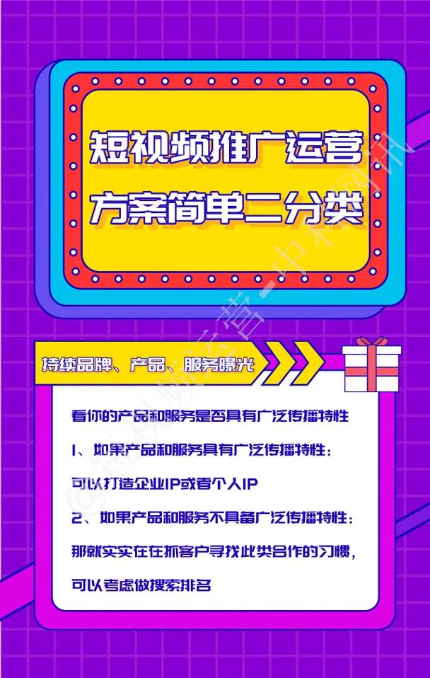  抖音对抗B站中长视频 _抖音精选中长视频 _抖音业务低价业务平台