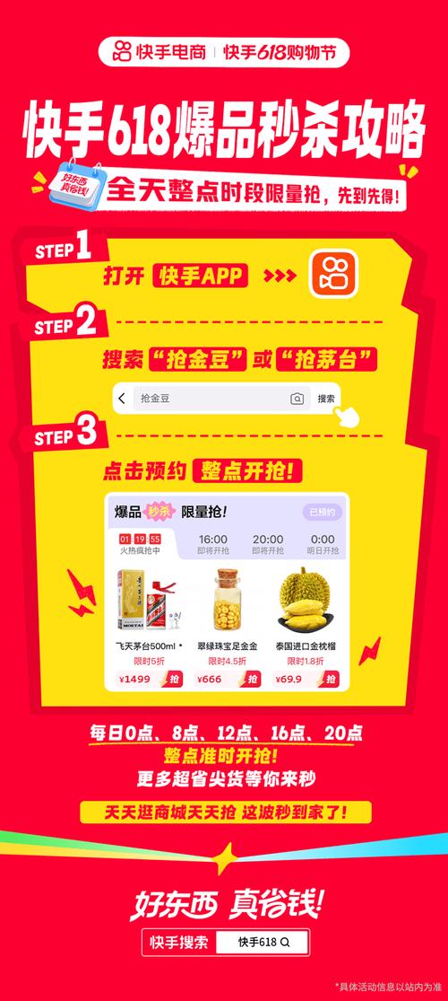 快手24小时自助免费下单软件_24小时购物体验_快手下单平台
