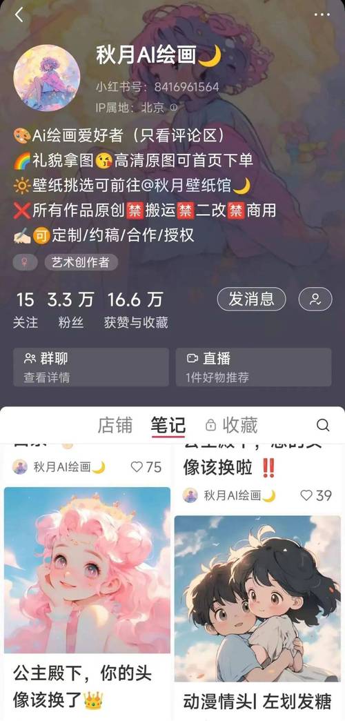 小红书QQ业务网_24小时自助下单平台_小红书业务下单平台