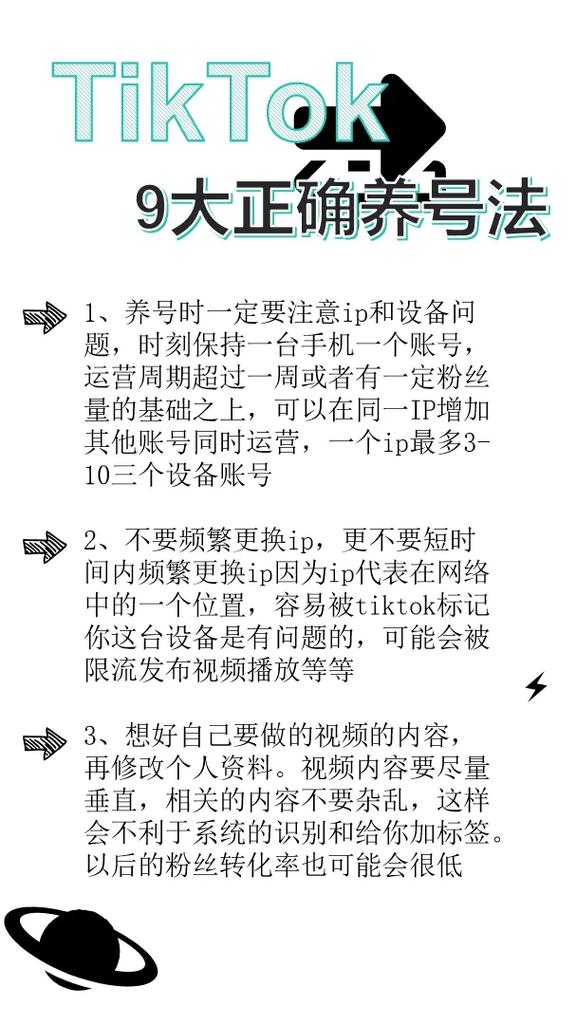 积累基础粉丝方法_快手买一块钱100_快手养号技巧