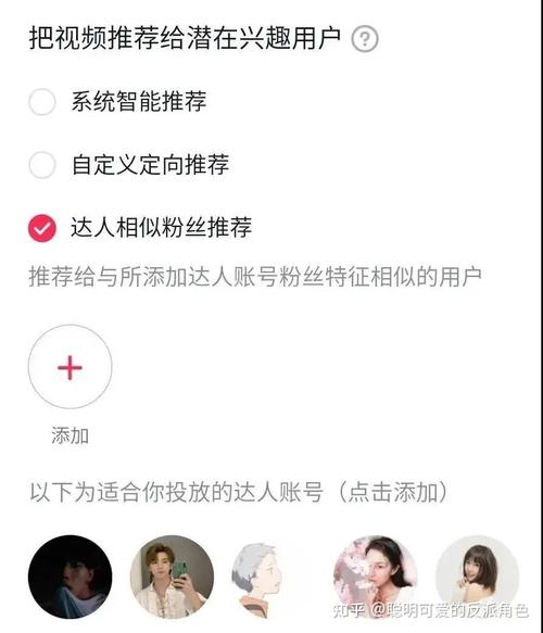抖音粉丝增长方法_抖音粉丝来源_抖音有效粉丝是怎么认定的
