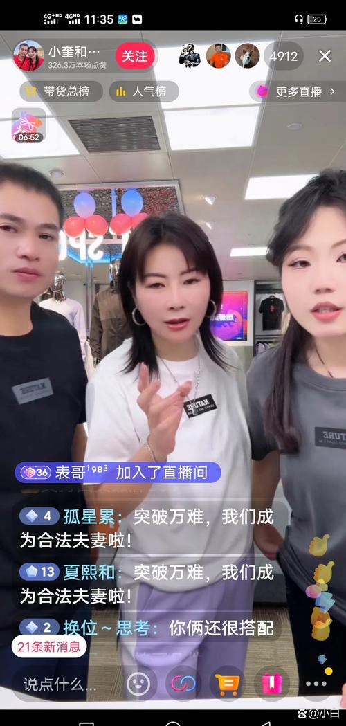 快手酒水主播王娟_快手买一块钱100_快手直播销售额破百万