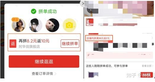 拼多多互助群免费进群方法_拼多多互助QQ群拼单技巧_拼多多互助力群