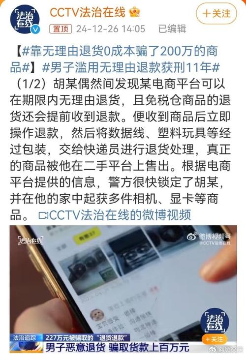 抖音客服处理不当_抖音商城刀具破损退款问题_抖音自助商城