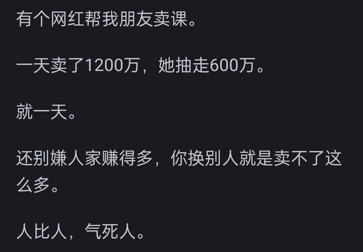 抖音网红运营策略_网红在线下单平台_网红经济变现难题