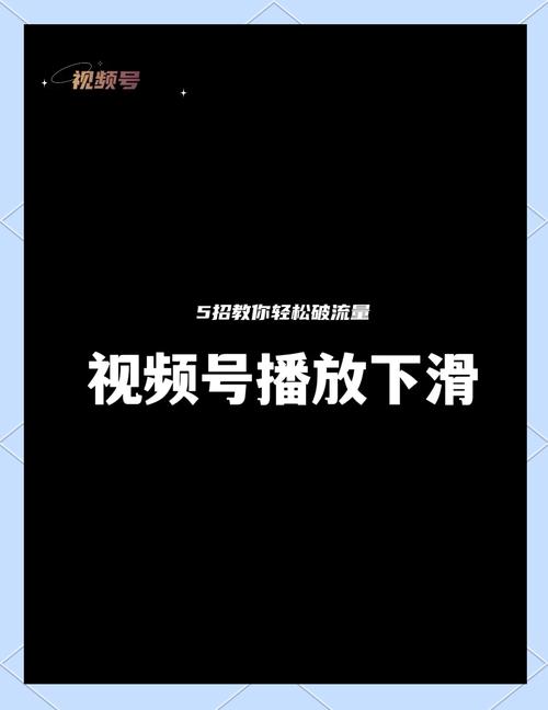 抖音账号限流原因_抖音隐形限流解决方法_互赞助手