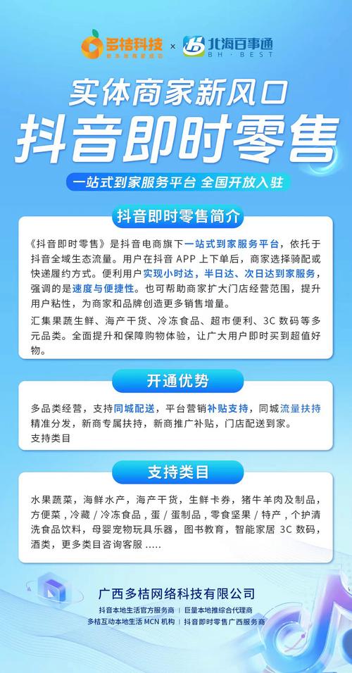 抖音24小时免费下单风险_抖音业务24小时在线下单免费_抖音免费下单平台辨别方法