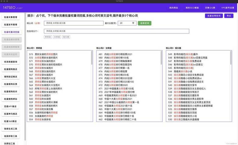 关键词排名优化服务_24小时自助下单全网最低价KS_ks自助下单商城