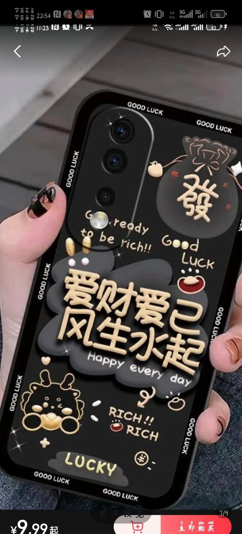 抖音自助商城_ 社区团购抖音小程序商城手机壳 _抖音小程序商城手机壳定制系统 