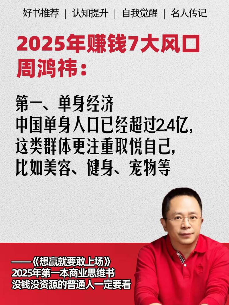 网红云商平台_周鸿祎投资网红云商_网红在线下单平台