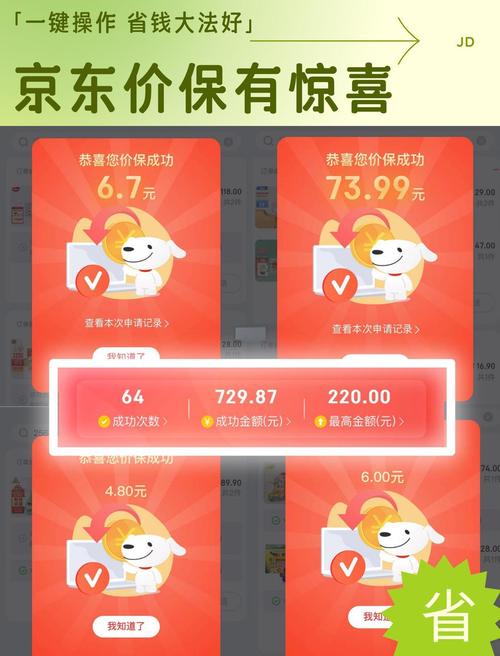抖音业务下单24小时低价_618红包口令好运红包7788_京东618巅峰28小时攻略