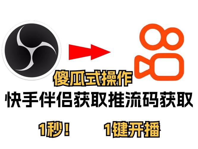 快手直播推广引流方法_买热度快手_快手引流技巧