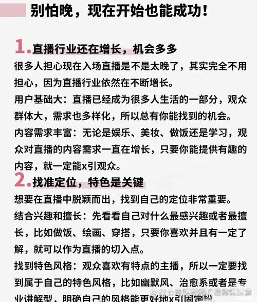 直播经济商业模式_互赞助手_直播行业发展趋势