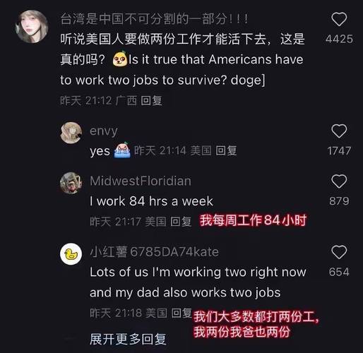 tiktok粉丝购买_TikTok 美国下线下载恢复_特朗普推迟禁令75天 