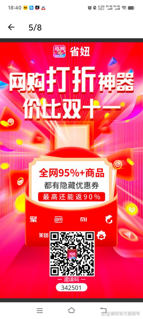 618卡盟_618电商活动优惠力度_淘宝618活动规则优惠