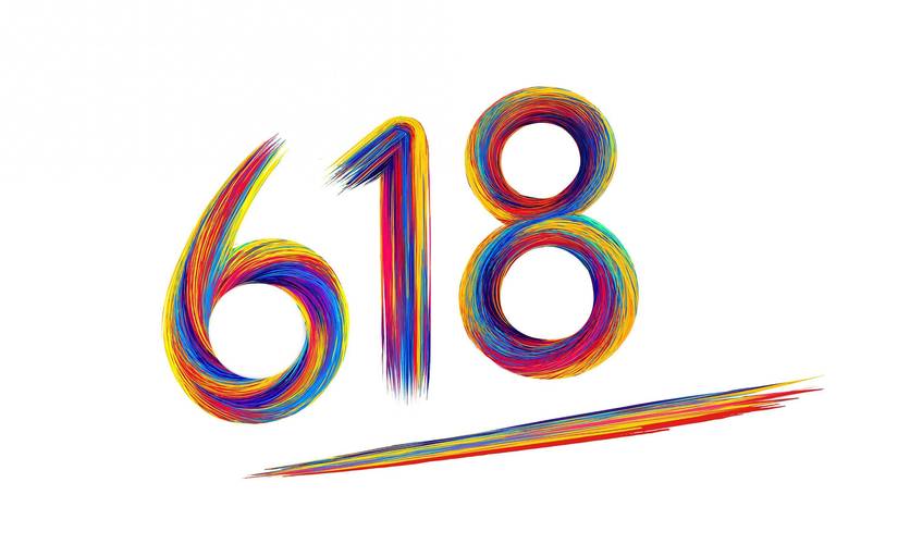 618卡盟_2025年电商行业新变化_电商平台618大促策略