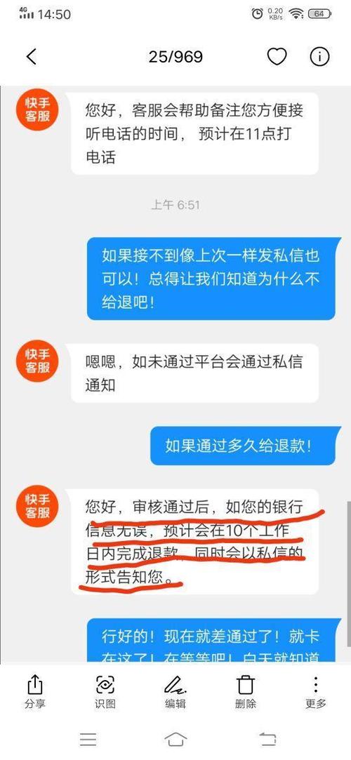 快手公司快币提现案_快币盗窃罪构成要件_0.5元100个赞快手
