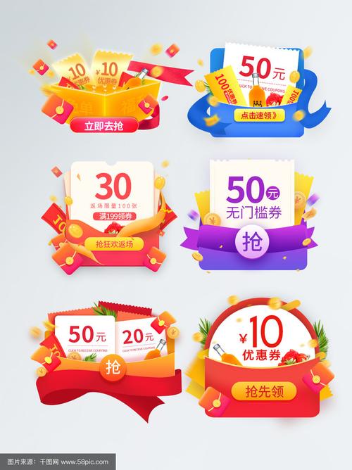 618购物金叠加优惠_618卡盟_天猫618购物金活动