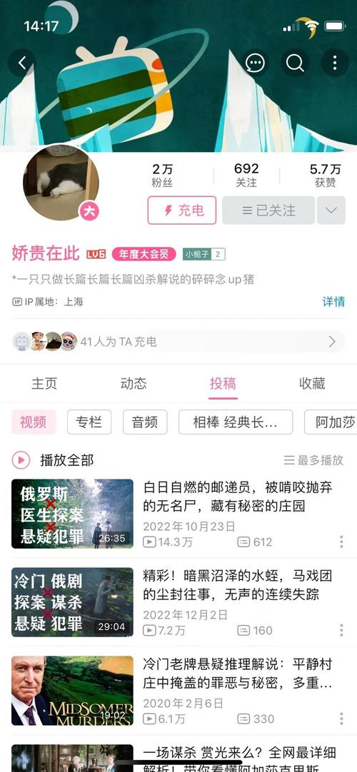 爱奇艺随刻超级粉丝模式_抖音粉丝业务套餐_视频内容创作者变现新工具