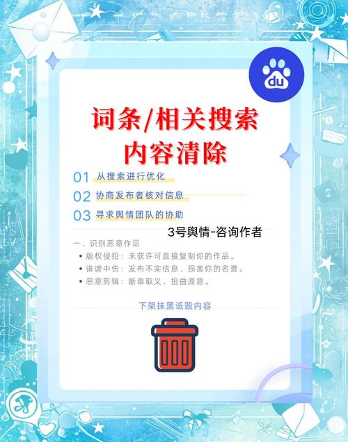 高效使用百度_1元涨100粉快手_百度搜索技巧