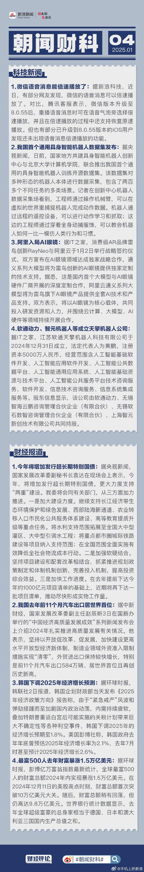 全网用户规模增长_抖音月活跃用户突破10亿_刷抖音点赞平台