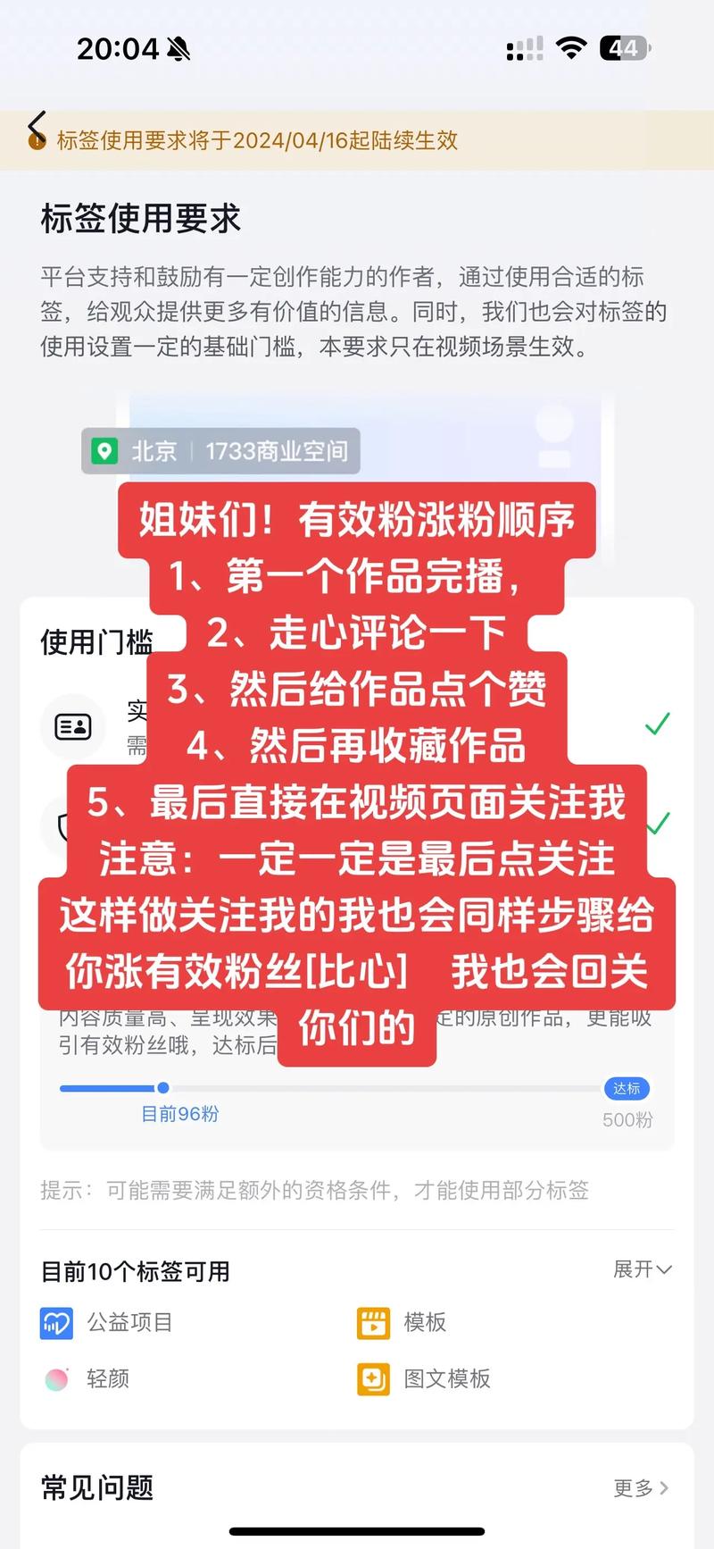 低价抖音一千粉_抖音1元买1000粉丝_低价增粉平台风险