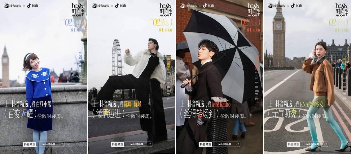 抖音2025年度人气创作者评选_抖音人气业务_抖音短视频创作者评选活动