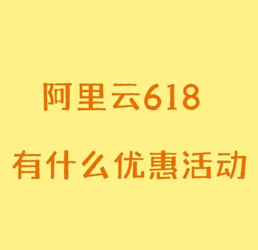 618卡盟_淘宝天猫618红包口令好运红包7700_2025年淘宝天猫618优惠券