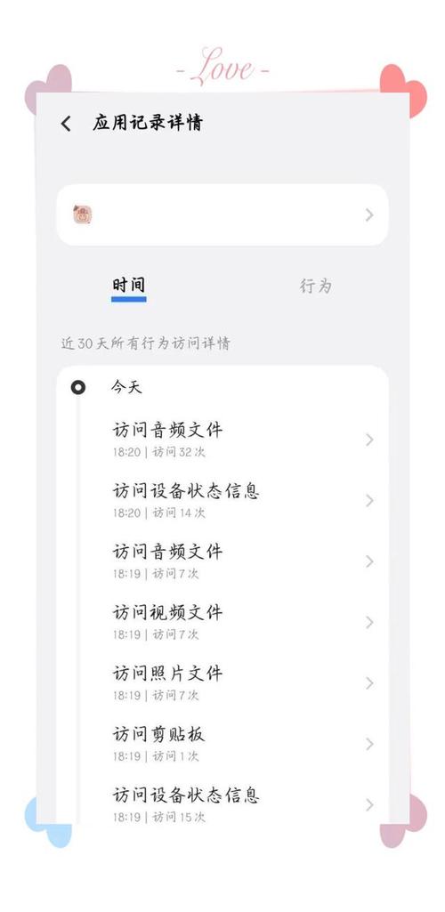 小红书粉丝自动下单_小红书隐私安全担忧_小红书用户位置信息获取