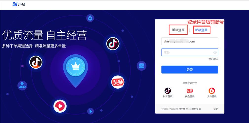 抖音粉丝业务套餐_抖掌柜电商管理软件_抖音平台店铺运营解决方案