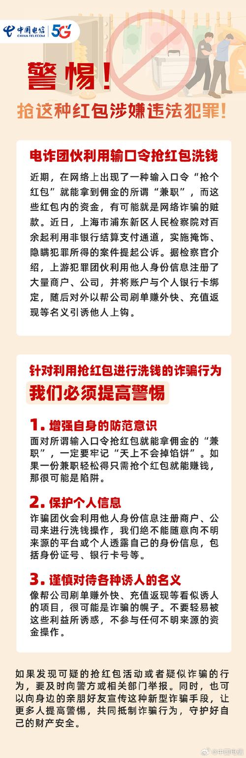 抖音点赞诈骗_微信群二维码推广诈骗_卡盟抖音点赞是真的吗