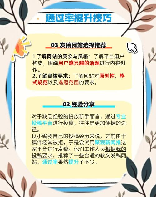 高效门户网站文章发布_软文推广投稿技巧_新媒体自助下单平台