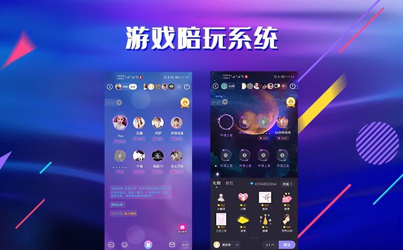游戏陪玩语音连麦平台_24小时自助下单陪练服务_新媒体自助下单平台