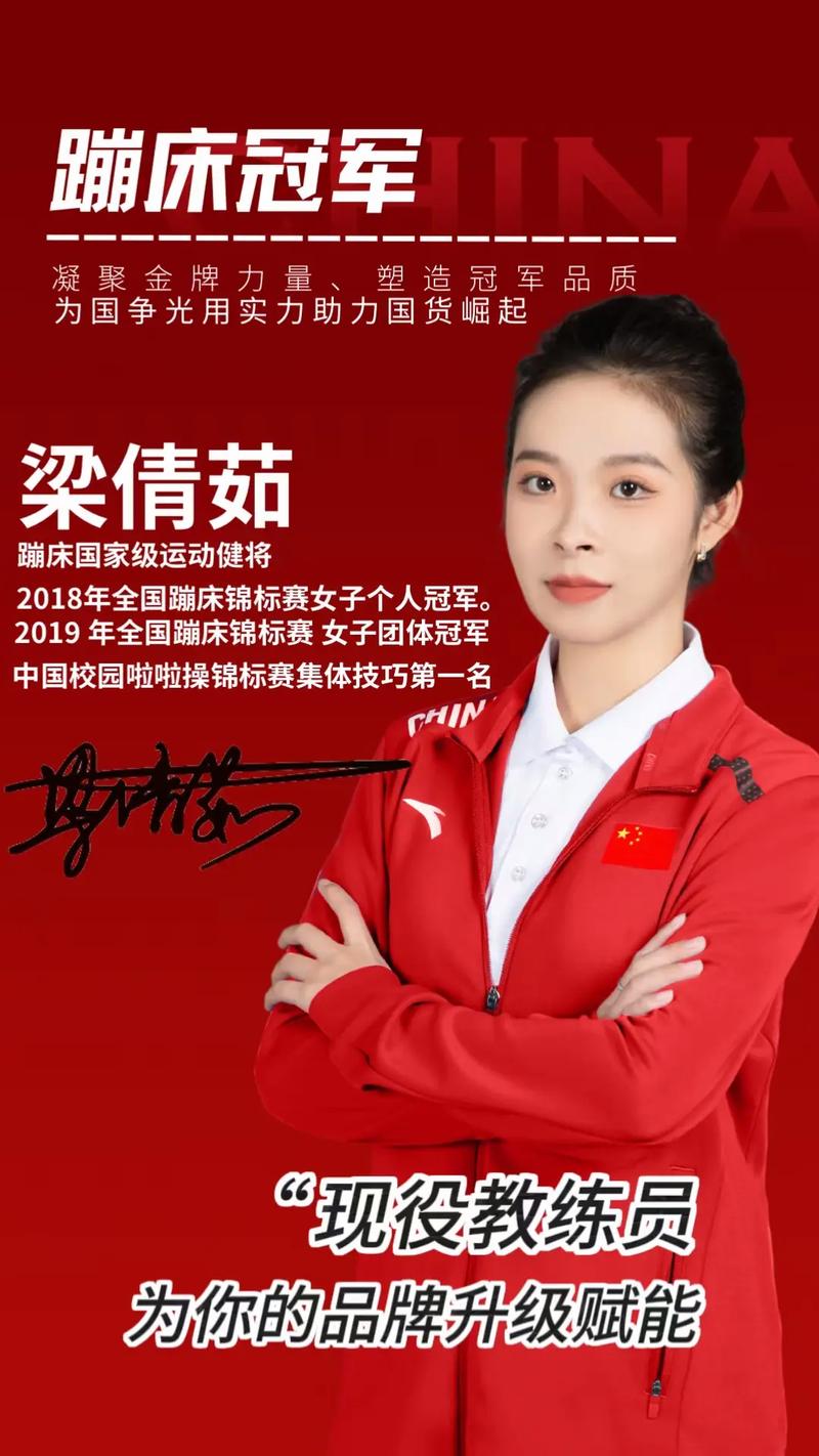冠军助力AI.Life平台发展_刷抖音点赞平台_AI.Life爱生活服务平台冠军点赞视频