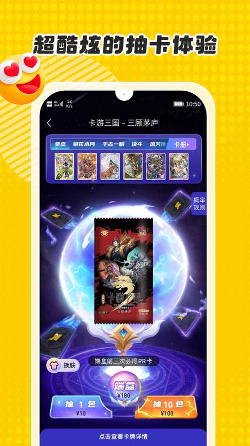 在线卡盟_卡盟(KAMUN)文件共享功能_卡盟(KAMUN)电脑版下载